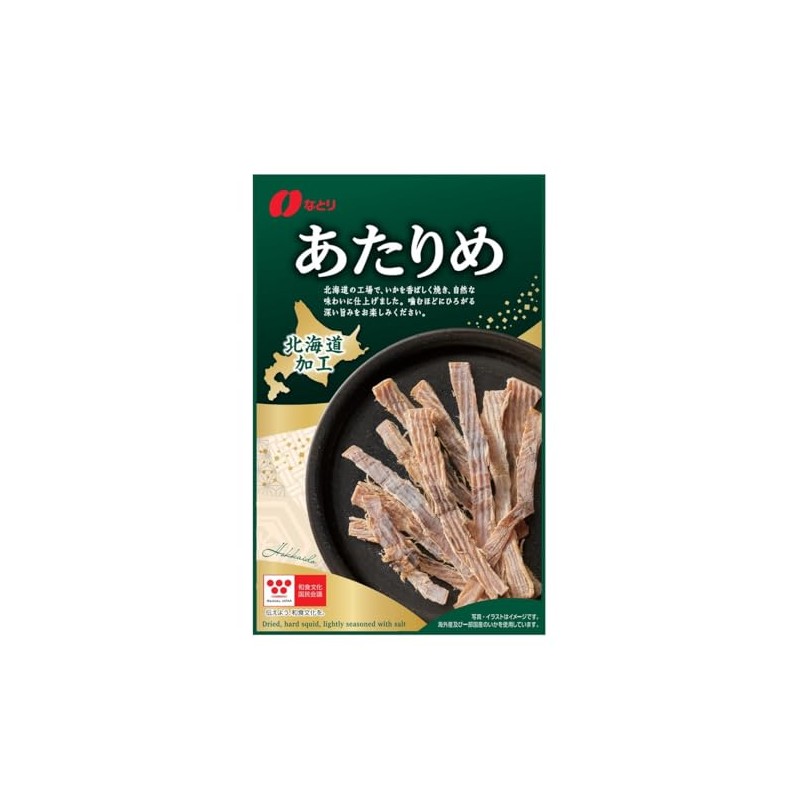 Natori Hokkaido Processed Norime, 0.8 oz (23 g) x 5