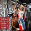 턱걸이 보조 밴드 풀업 어시스트 발판형 철봉 운동 홈트 기구