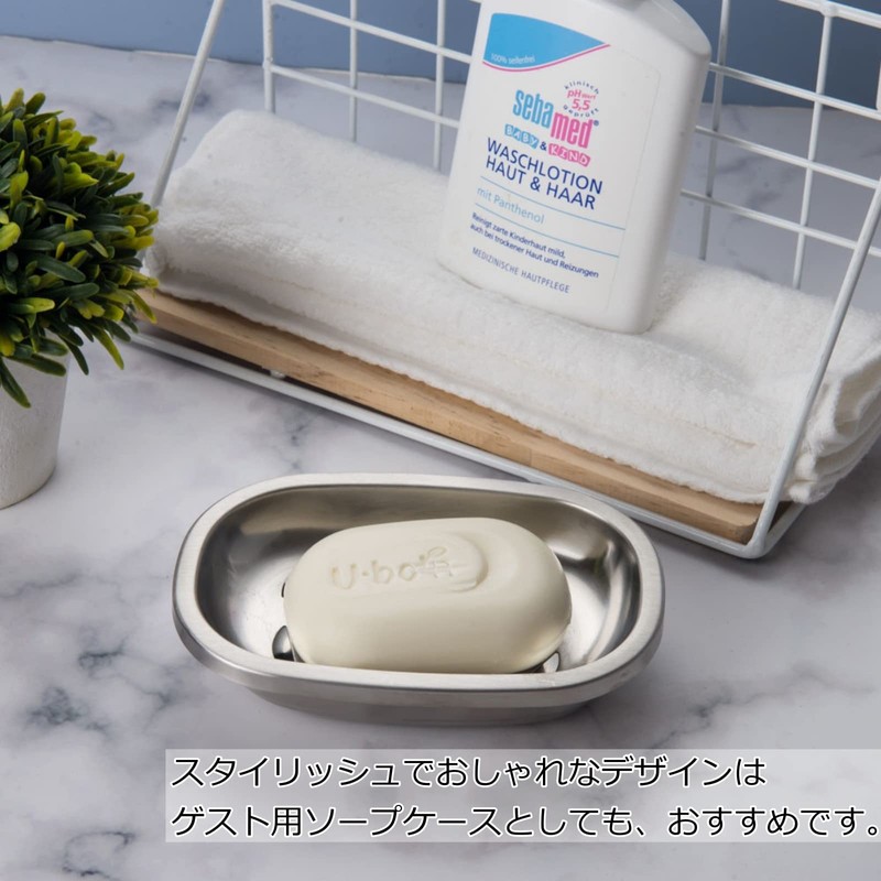 Copeflap Soap Rest Stainless Steel Soap Case Soap Dish Soap