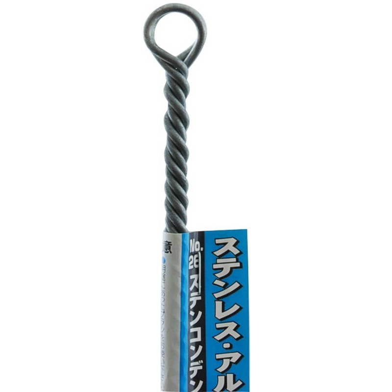 SK11 Stainless Steel Condenser Brush NO.26