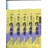 Hinokuchien Chiran Green Tea from Gotake - Sencha - Deep Steamed Tea 3.5 oz (100 g) Set of 5 [Kagoshima Tea] (5)