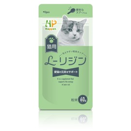 Happet L-Lysine for Cats, 100% Domestically Produced, Fine Powder, Spoon Included, 2.1 oz (60 g)