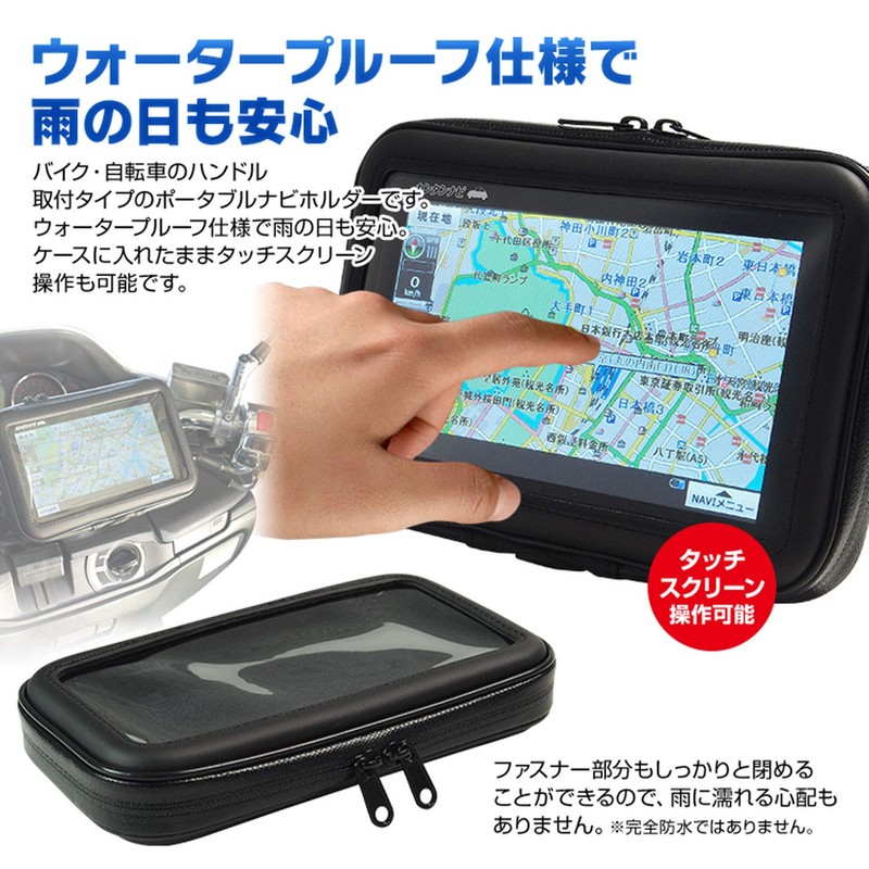 MAXWIN Waterproof Case Bike Waterproof Dustproof Mount Kit Portable Navigation