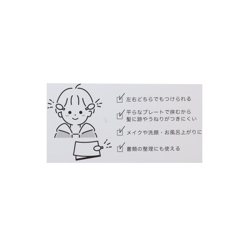 Sun Art Mario Bangs Clip Teresa MBS-1133