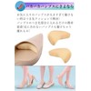 Toe Cushion, Sponge, Memory Foam, Toe Gap Filling, Size Adjustment,