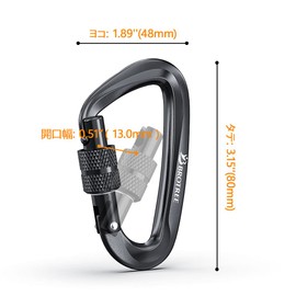 Brotree Carabiner, Locking Carabiner, 266.5 lbs (1200 kg), For Hammocks Lightweight, D-Ring, Keychain, Aluminum, Locking Carabiner, Sling, For Outdoor Activities, Camping