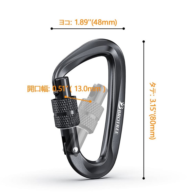 Brotree Carabiner, Locking Carabiner, 266.5 lbs (1200 kg), For Hammocks