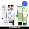 July Chahong Fix Detail Hair Mascara 15ml Planning + Treatment 50ml Curl Cream 30ml 4076477 / 7월 차홍 픽스 디테일 헤어 마스카라 15ml 기획 +트리트먼트 50ml 컬크림 30ml 4076477