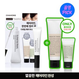 July Chahong Fix Detail Hair Mascara 15ml Planning + Treatment 50ml Curl Cream 30ml 4076477 / 7월 차홍 픽스 디테일 헤어 마스카라 15ml 기획 +트리트먼트 50ml 컬크림 30ml 4076477