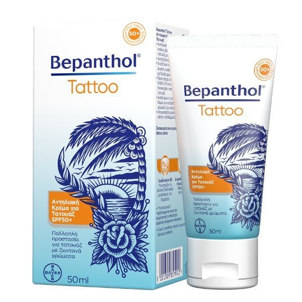 Bepanthol Tattoo Sunscreen SPF50+ 50 ml