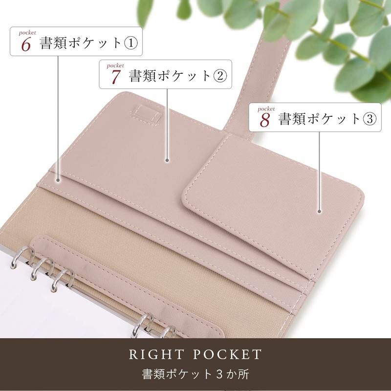 Mono Box A5 Personal Organizer, 6 Holes, Movable Pen Folder,