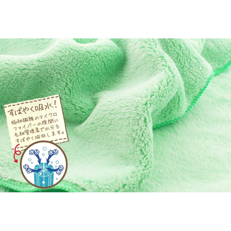 Bath Towel, Sunny Color, Microfiber, Green, Approx. 23.6 x 47.2
