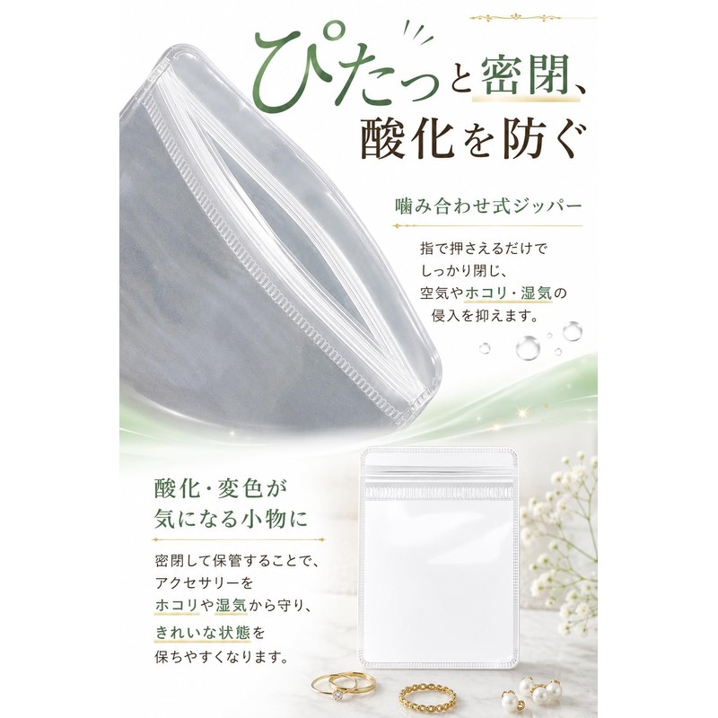 Fogman Zipper Bags with Chuck, Transparent Accessory Storage Bags for