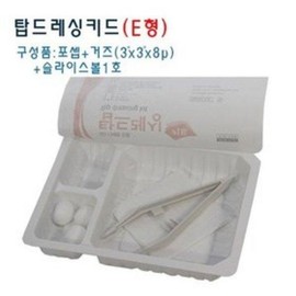 Meditop Top Dressing Kid (sterilized) E type 1 box (10 units) disposable dressing kit / 메디탑 탑드레싱키드(멸균) E형1박스(10개) 일회용드레싱키트