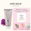 JUL7ME Fragrance Hair Pack, Jaws Balm (6.8 fl oz (200