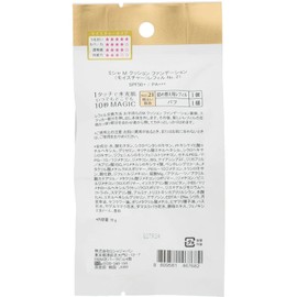 MISSHA M Cushion Foundation (Moisture) Refill No.21 Light Skin Tone (0.5 oz (15 g)