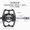 GEWAGE Bicycle Pedals Binding Pedals Single Sided Flat 3 Bearings