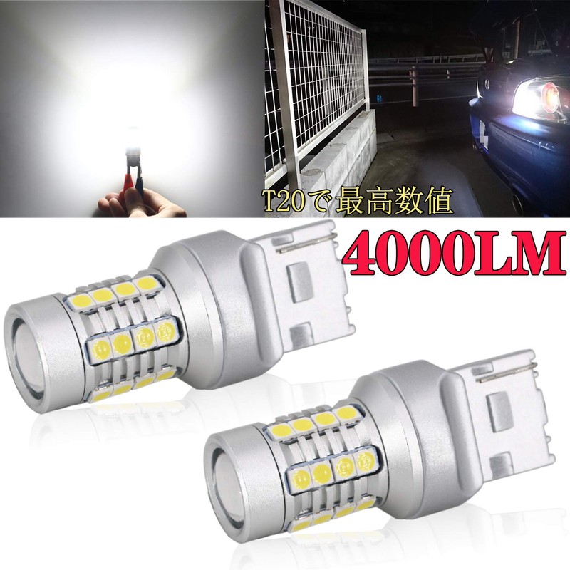 TORIBIO 7440 / T20 / W21W / WY21W LED Canceller,