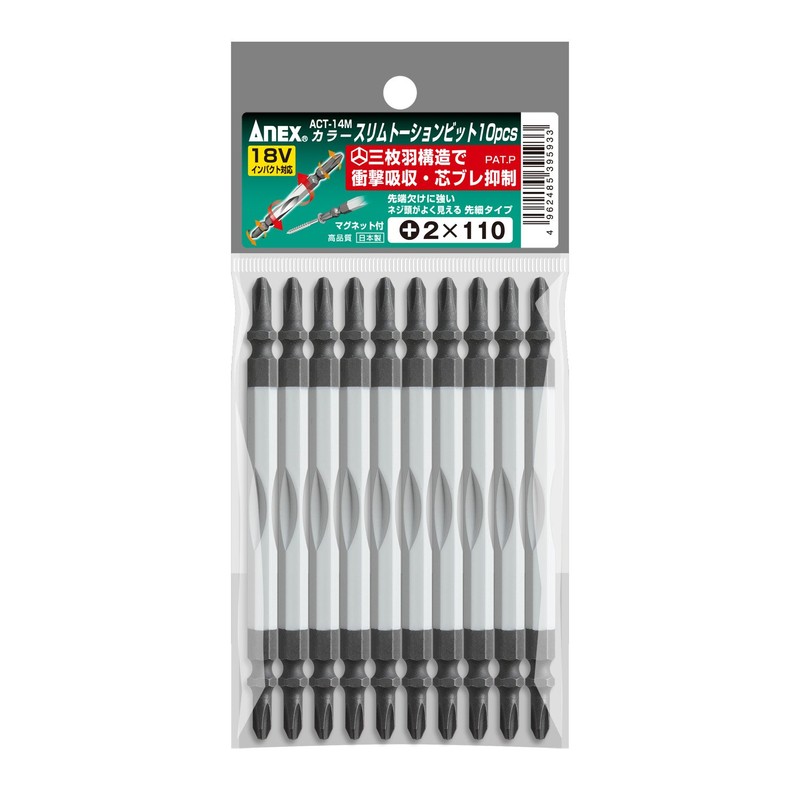 ACT-14M-2-110