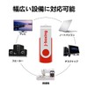 Set of 8 USB Flash 32GB J-boxing USB Flash Drive