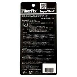 FiberFix Total Repair - Accelerated Instant Cure Super Glue