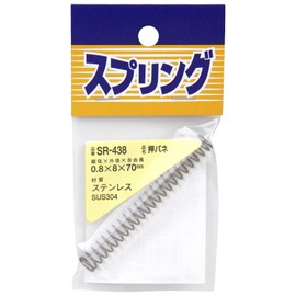 Tsuchino SR-438 Stainless Steel Push Springs, Pack of 1