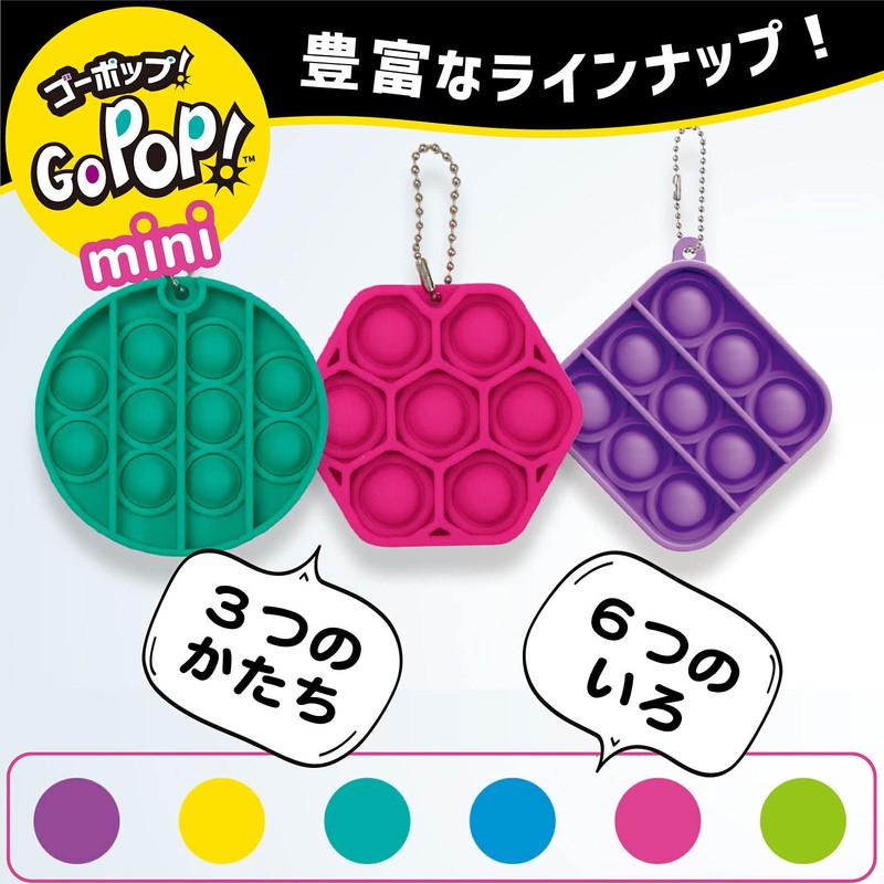 FoxMind Games Go Pop Mini Round Shape, 6 Colors (*Random