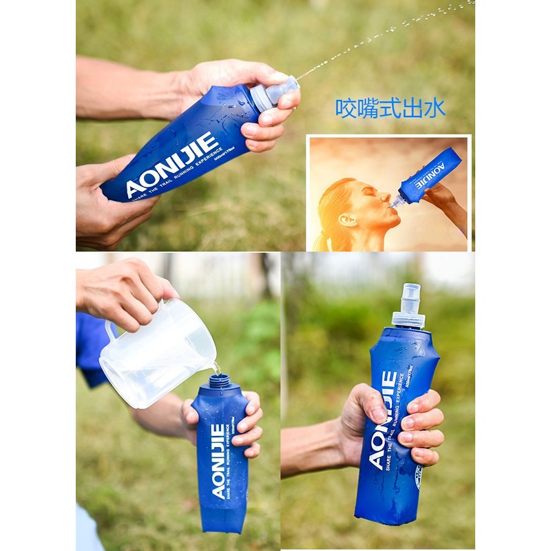 AONIJIE Lovtour Water Soft Flask Collapsible BPA Free TPU Water