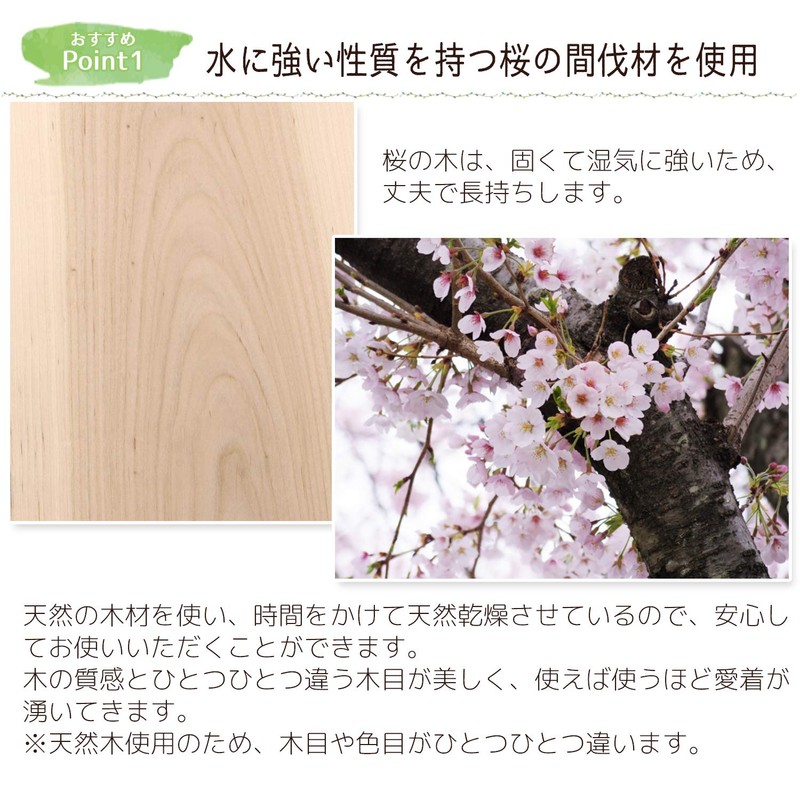 Tosaryu Cherry Wood Washing Board L SS - 1002