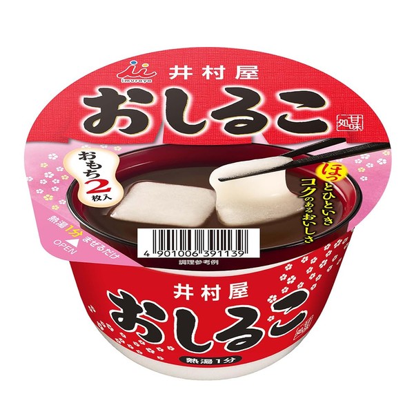 Cup Oshiruko, 1.4 oz (40 g) x 10 Packs