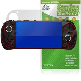 Miyabix AYANEO Pocket EVO Protective Film, Glossy, Fingerprint, Bubble Proof, Made in Japan