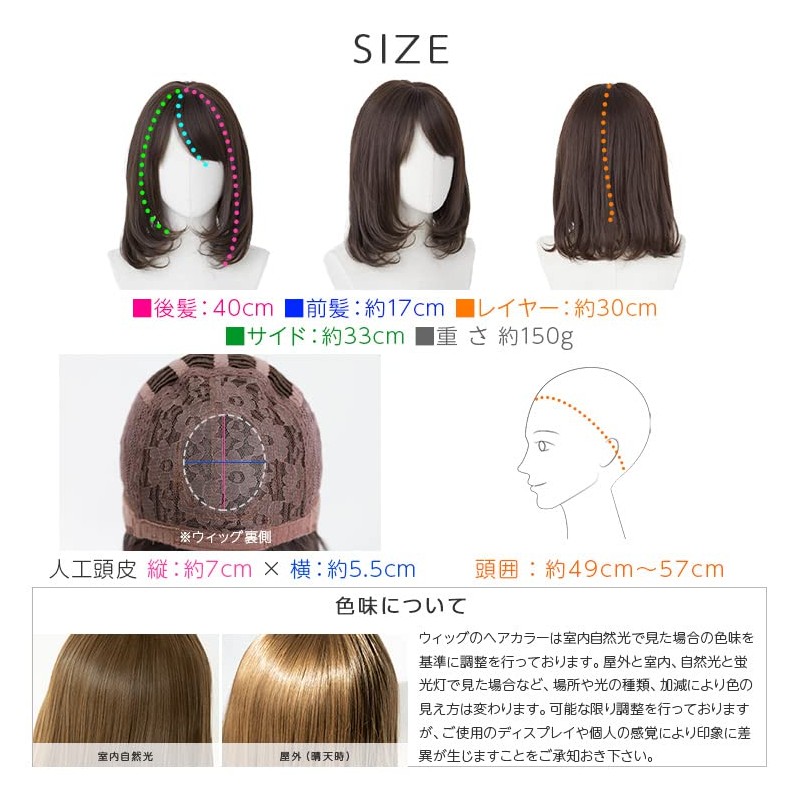 Bright Lara hf1578-BC Women's Wig, Medium, Full Wig, Semi-Long, Curly