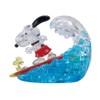 Beverly 40 Piece Crystal Puzzle Snoopy Surfing