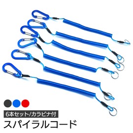 Moderno La Tail Spiral Cord Drop Prevention Universal Set of 6 68-362-SC Blue