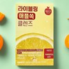 Raibling Leibling Apple Soak Yellow Cleanse 15ml x 30 sachets