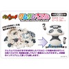 36 Piece Kumkum Puzzle Yo-kai Watch Tsunoko Panda