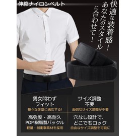 JIFANPAUL Men's Elastic Belt, Stretchable, Work Belt, Nylon Belt, Stretch, For Climbing, Stepless Adjustment, No Holes, Large Size, One Size, Lightweight, Sports, Military Casual, Black