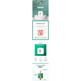 Toscani Purifying Ampoule 1 box (2mlx15) / 토스카니 퓨리파잉 앰플 1박스(2mlx15)