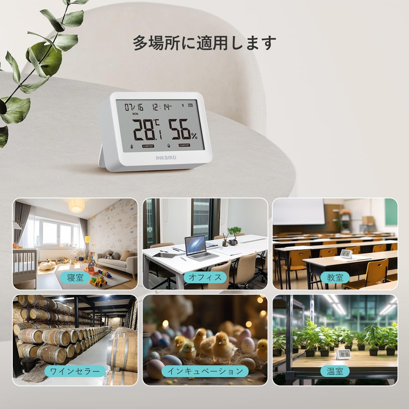 INKBIRD ITH-21-B 6-in-1 Bluetooth Thermo-Hygrometer, Multi-functional, Indoor Thermometer, Hygrometer, App