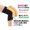 World Bridge Knee Warming Supporter, Pack of 2, Knee Supporter,