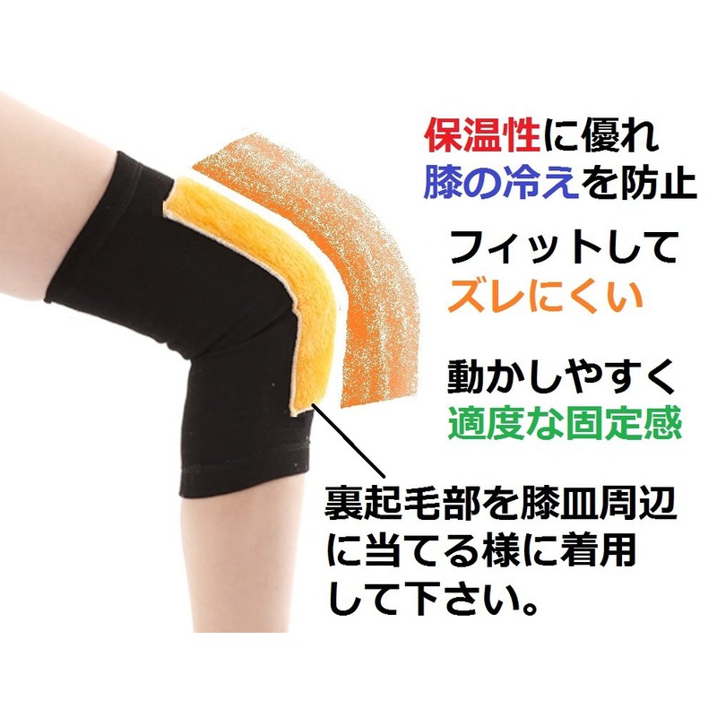 World Bridge Knee Warming Supporter, Pack of 2, Knee Supporter,