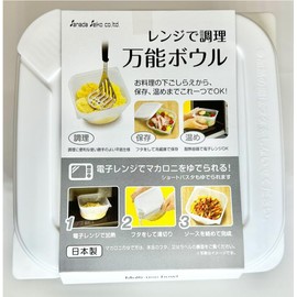 Sanada Seiko Co., Ltd. 4973430023474 All-purpose Cookware Cooking Cookware Preparation Storage Warm Macaroni with Steam Mouth Cooking, Time Shortened Cooking, Living Alone, Housewife, Approx. 3.7 x