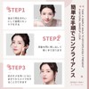 Pore Cover Base Concealer Stick, Pore Concealer, MAIGOOLE Makeup Base