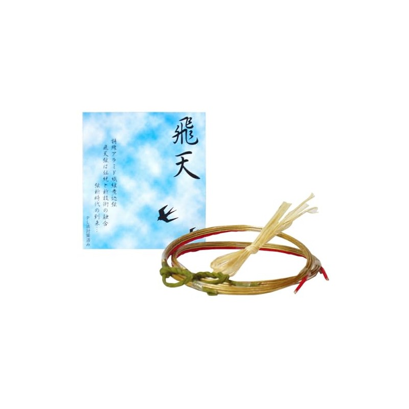 Sammu Kyugu Store C-027 String Tokiten 2 Piece Nisshin Thick
