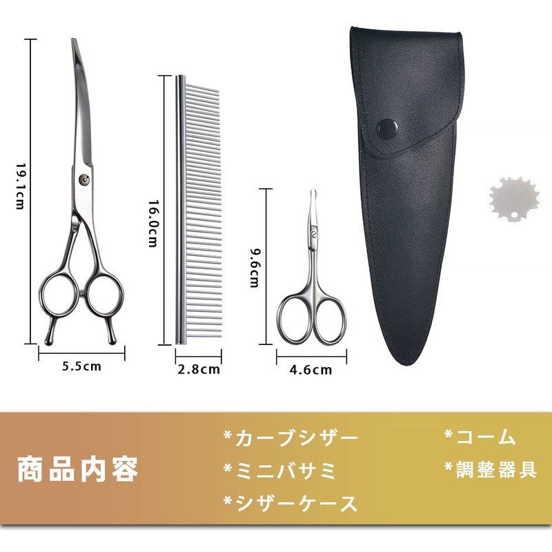 LESNIC Trimming Scissor Curved Scissor Comb, Mini Scissors, Cat Dog