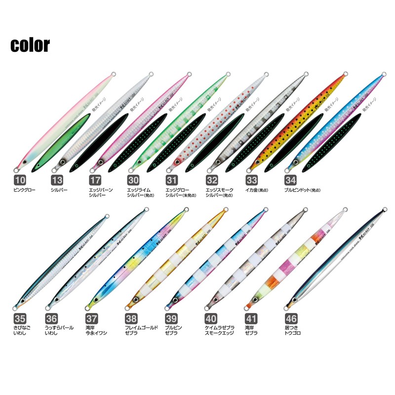 オーナー(OWNER) メタルジグ GJS-125 撃投ジグストライク 125g エッジライムシルバー(朱発点) #30 31988 ルアー