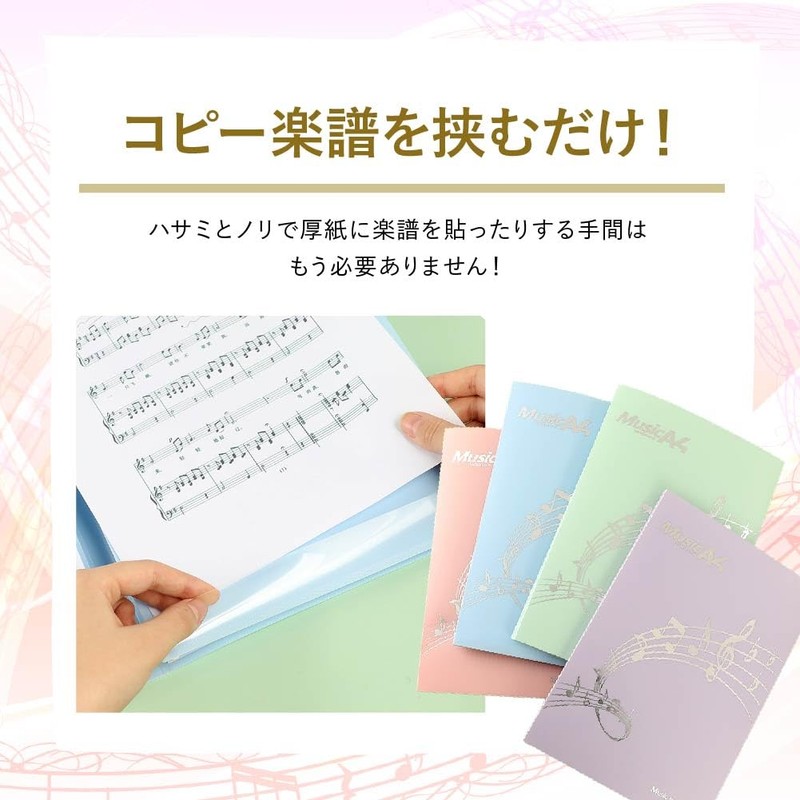 Sheet Music File, A4 Size, 6 Pages, No Turning, Writable,