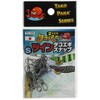 Taka Sangyo TK-008 Twin Snaps S TK-008