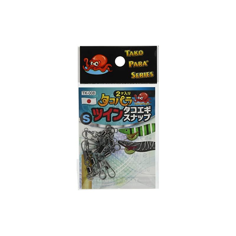 Taka Sangyo TK-008 Twin Snaps S TK-008