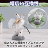 IMPACT Online Glasses Stand Astronaut Rabbit Glasses Rest Glasses Sunglasses